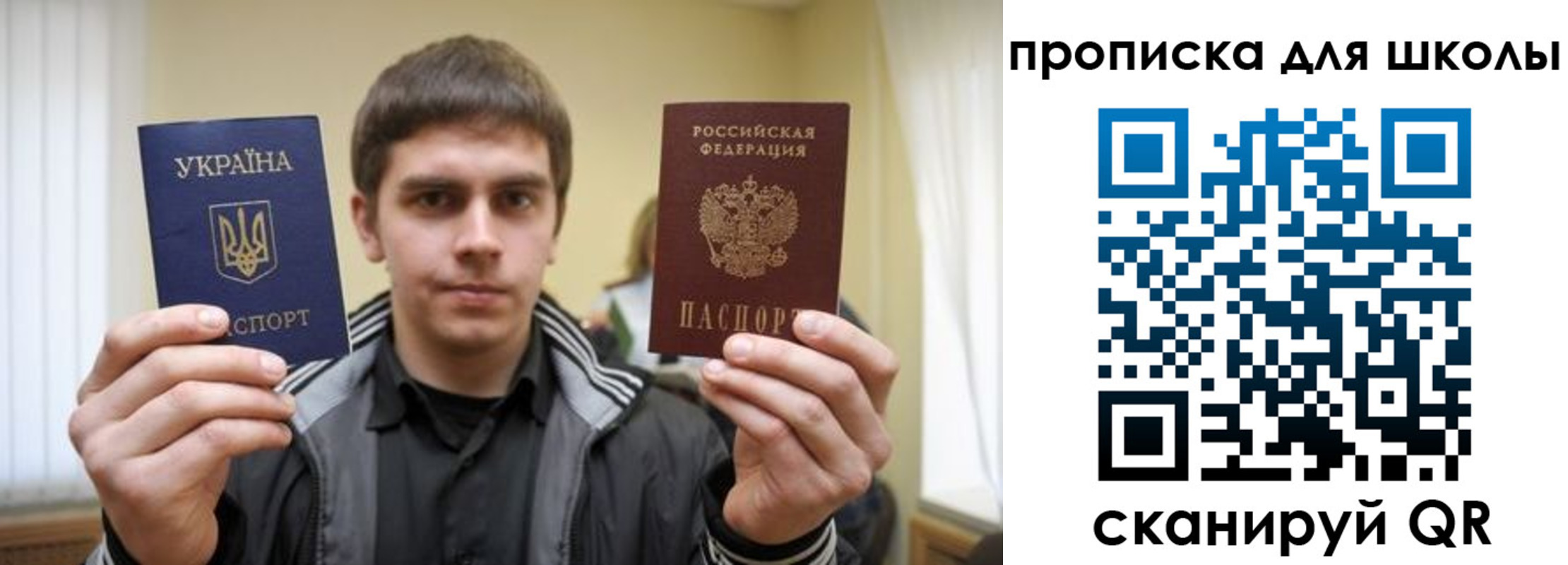 прописка для военкомата в Омске